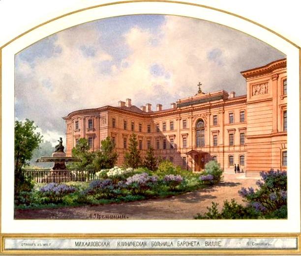 Михайловская больница в Санкт-Петербурге